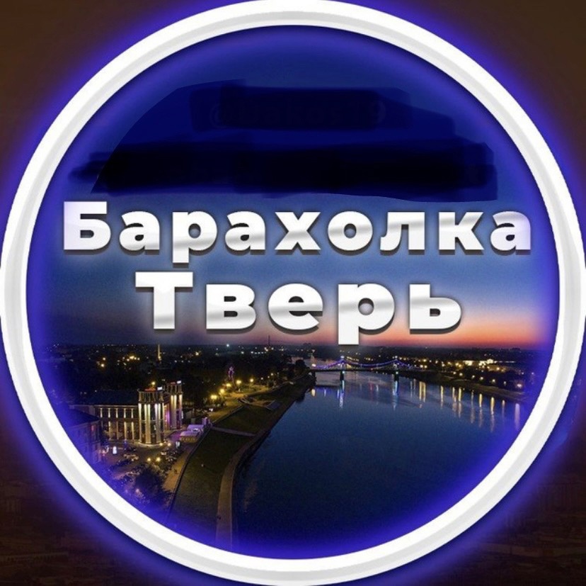 Логотип группы Тверь объявления