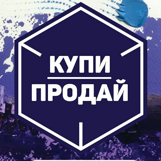Логотип группы Купи-продай Владивосток