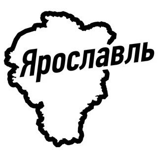 Логотип группы Ярославль объявления