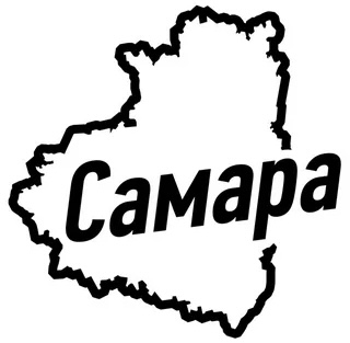 Логотип группы Самара объявления 