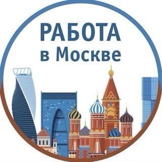 Логотип группы РАБОТА в Москве