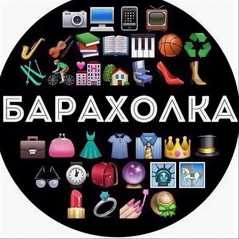 Логотип группы Объявлений Ставрополь