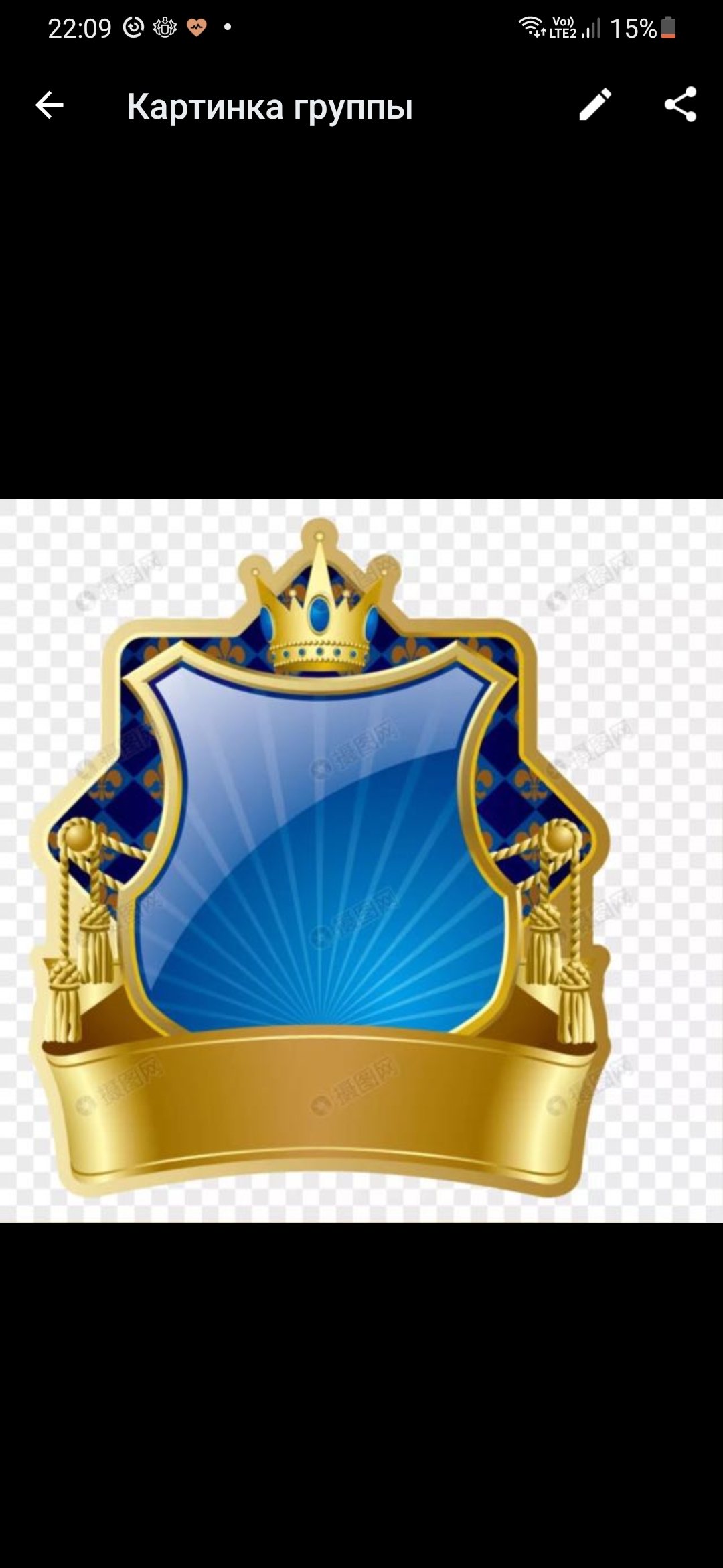 Логотип группы DIAMOND GOLD