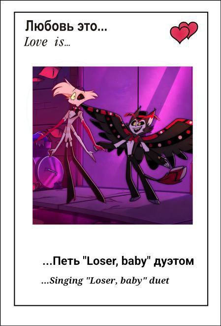 Логотип группы Hotel Hazbin