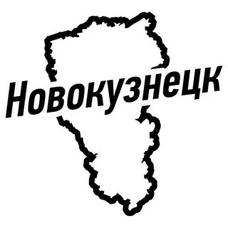 Логотип группы Новокузнецк объявления