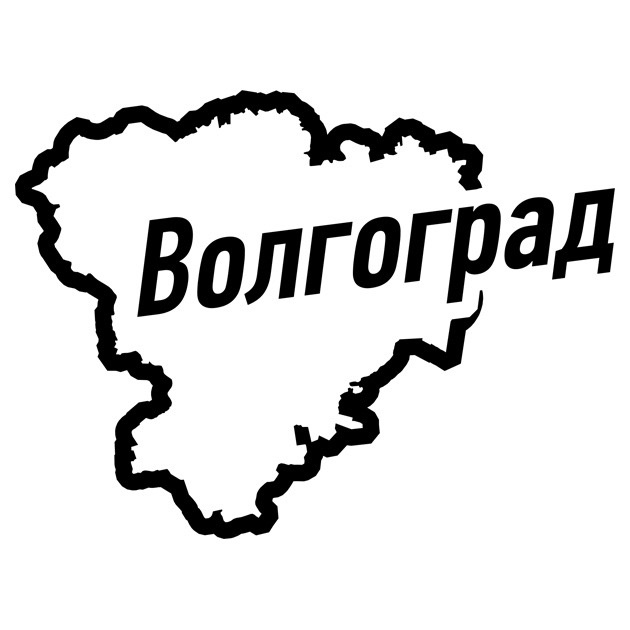 Логотип группы Волгоград объявления
