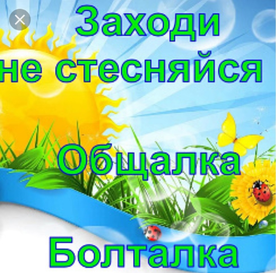 Логотип группы ШуТнИкИ