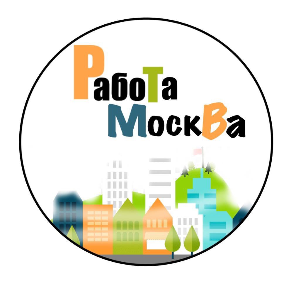 Логотип группы РАБОТА МОСКВА 