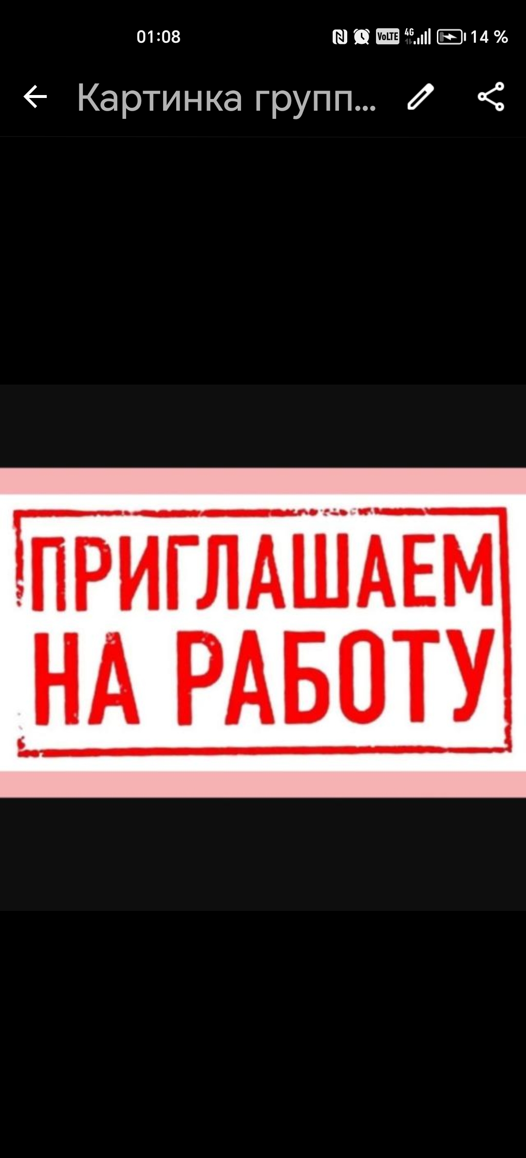 Логотип группы Фаткулаева Нукри