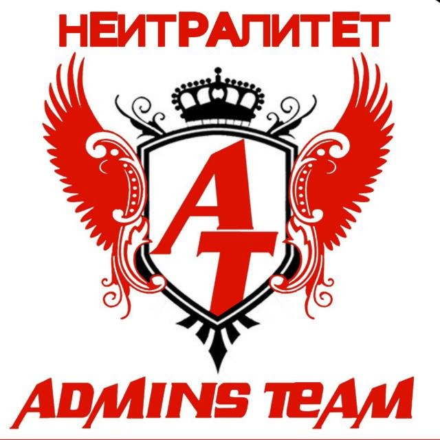Логотип группы АДМИНСКАЯ группа