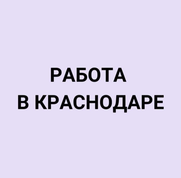Логотип группы Шабашка Краснодар