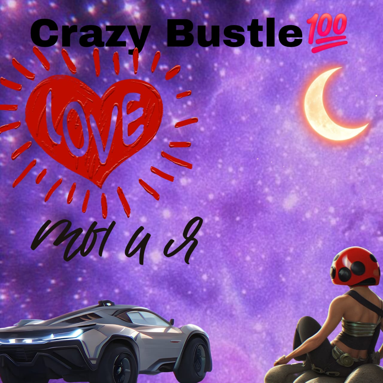 Логотип группы Crazy Bustle