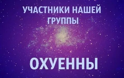 Логотип группы Пошлая группа