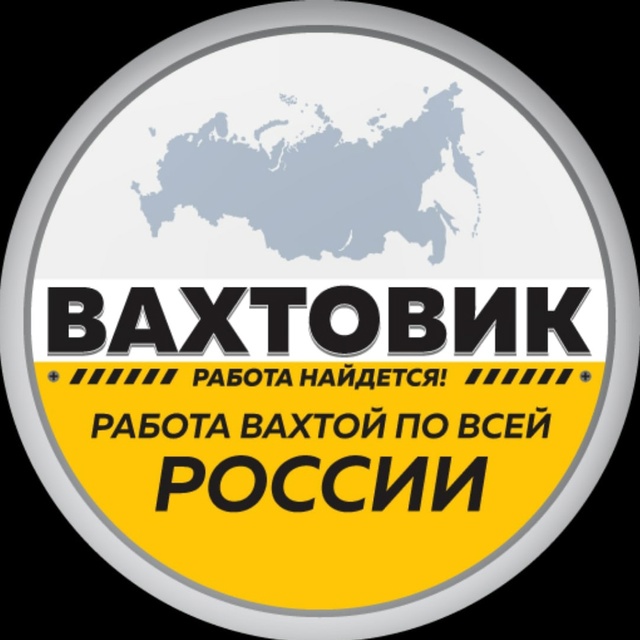 Логотип группы Вахтовик на лайте