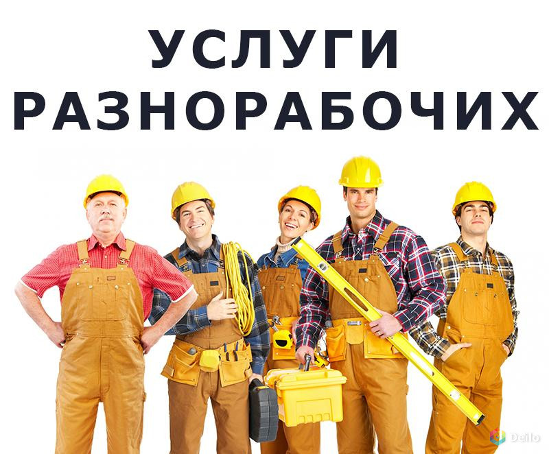 Логотип группы Подольск работа подработка 