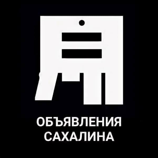 Логотип группы Сахалин объявления