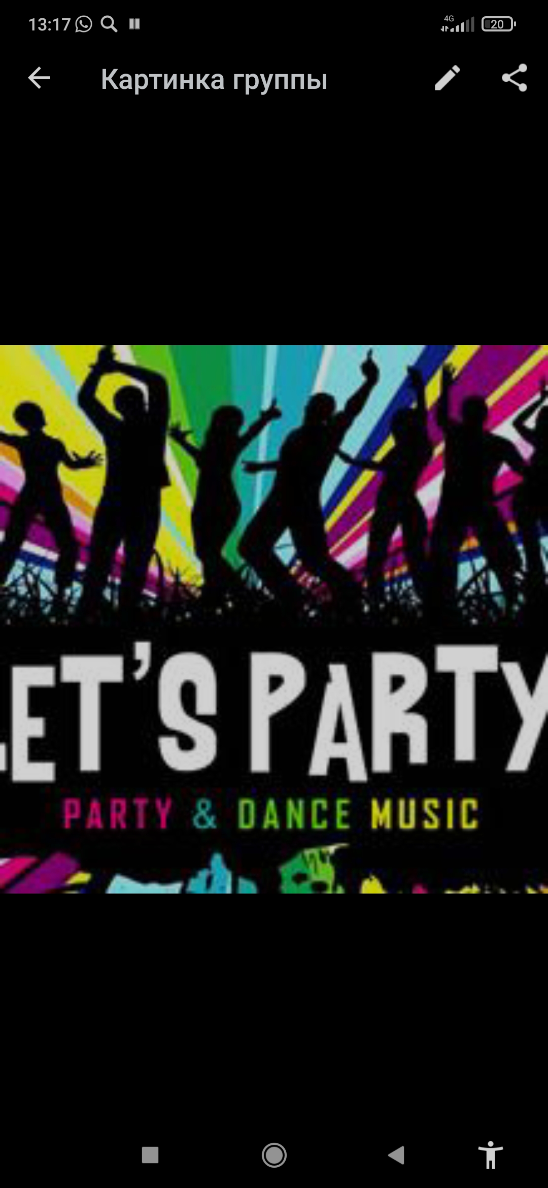Логотип группы lets party guys