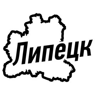 Логотип группы Липецк объявления