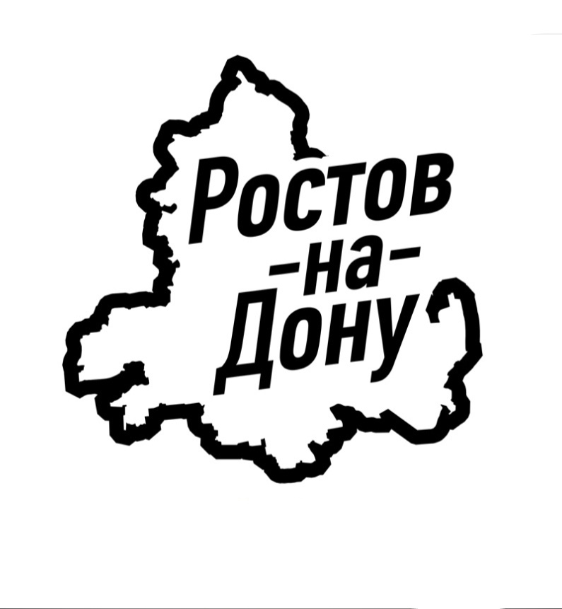 Логотип группы Объявления Ростов-На-Дону